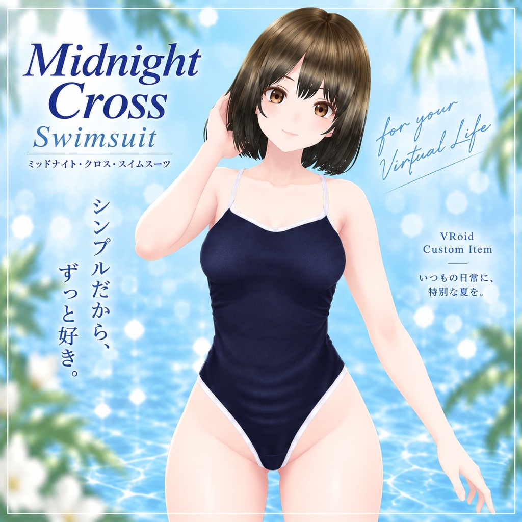 Midnight Cross Swimsuit|VRoid用 ネイビーワンピース水着