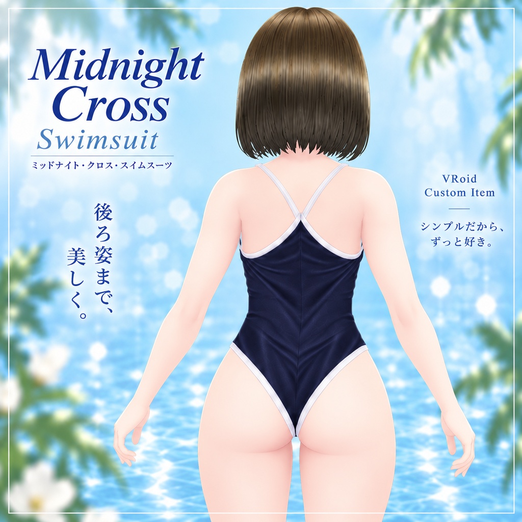 Midnight Cross Swimsuit|VRoid用 ネイビーワンピース水着