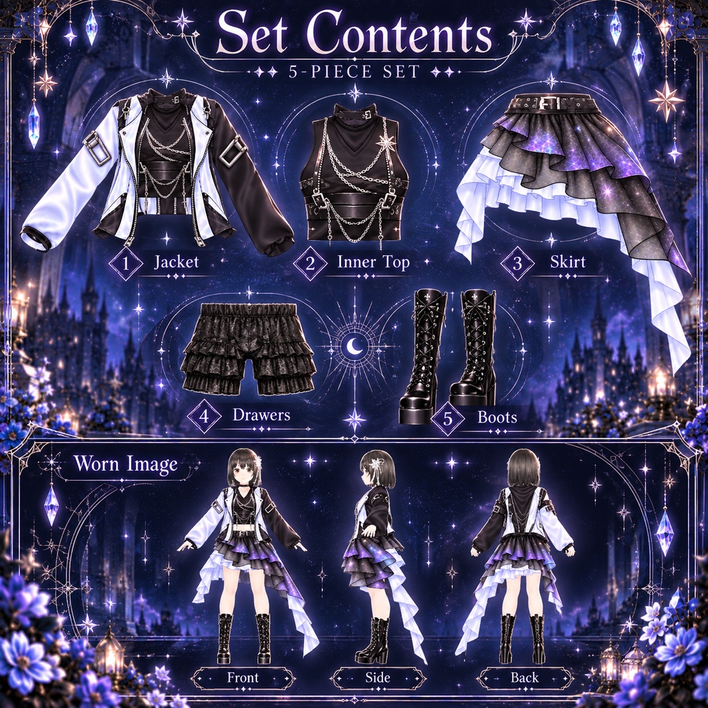 Starlight Noir|VRoid用 ギャラクシーコーデ 5点セット
