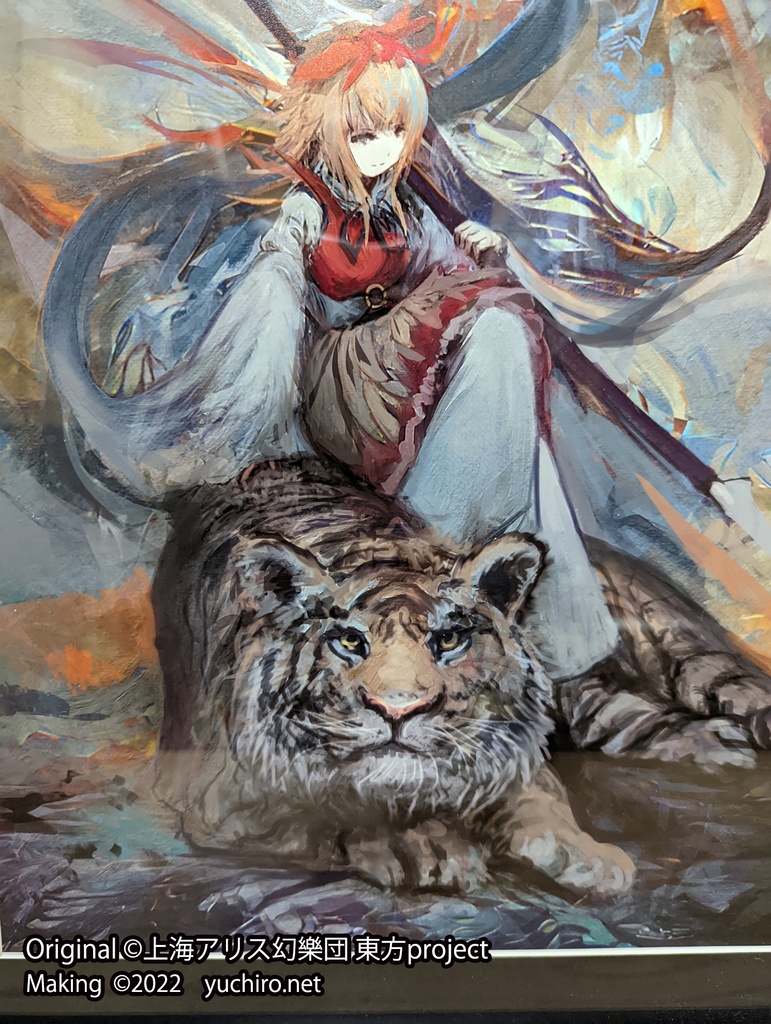 Sold out 原画 寅丸星「毘沙門天の祝福」