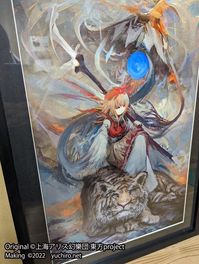 Sold out 原画 寅丸星「毘沙門天の祝福」