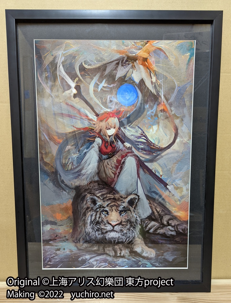 Sold out 原画 寅丸星「毘沙門天の祝福」