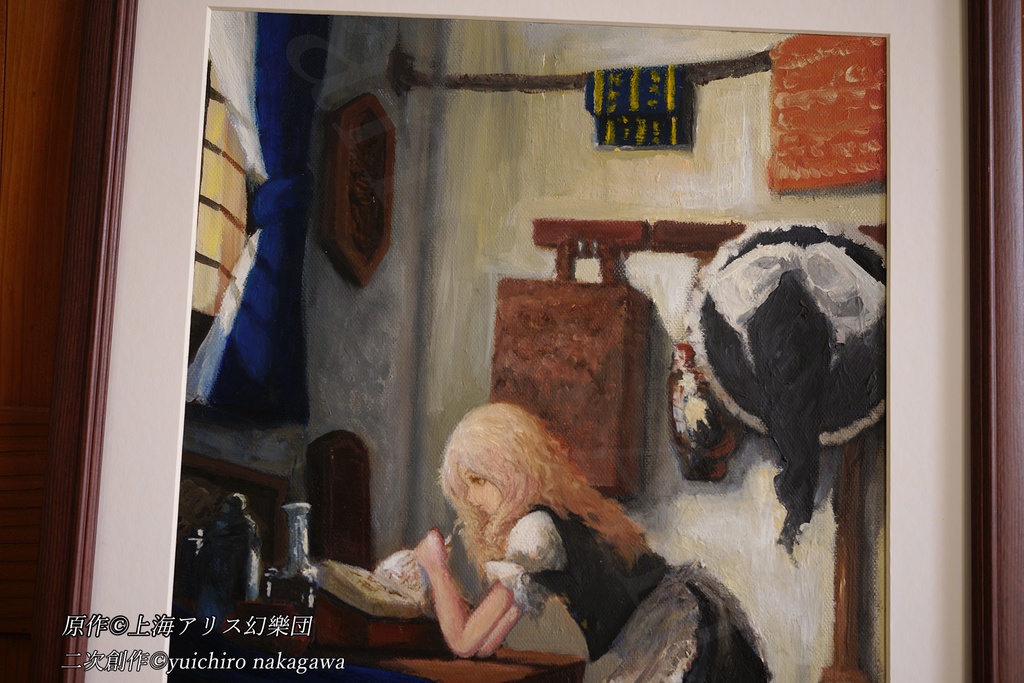 sold out 油彩原画 霧雨魔理沙「一心不乱な学習」