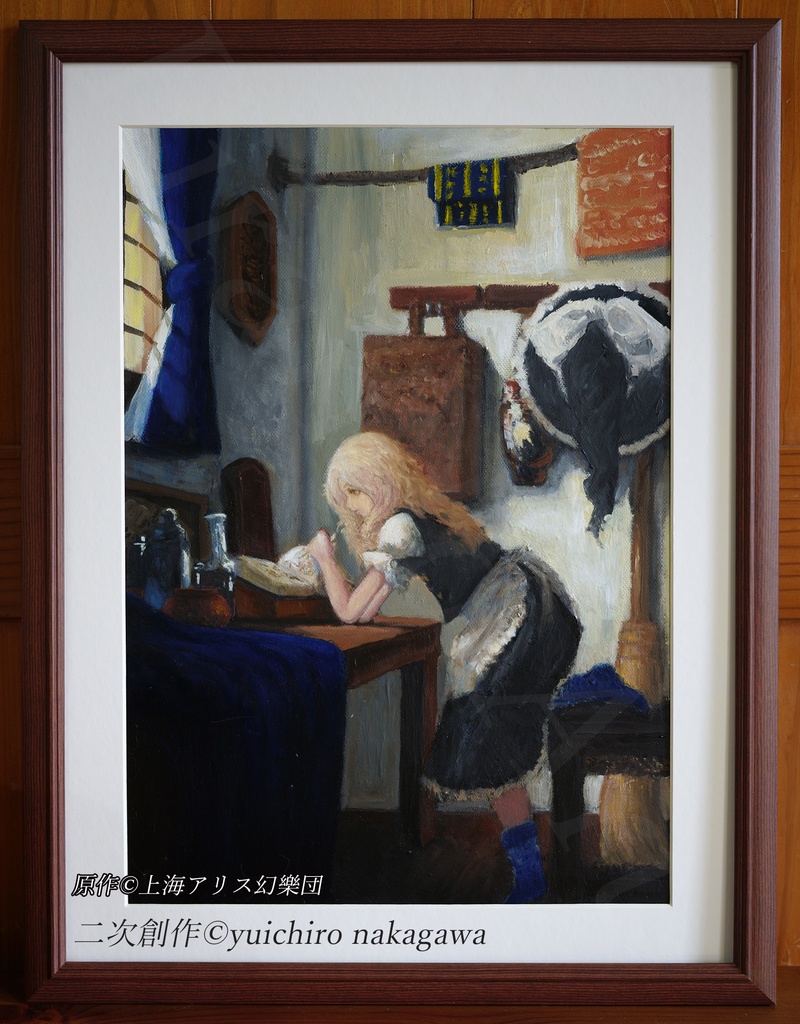 sold out 油彩原画 霧雨魔理沙「一心不乱な学習」