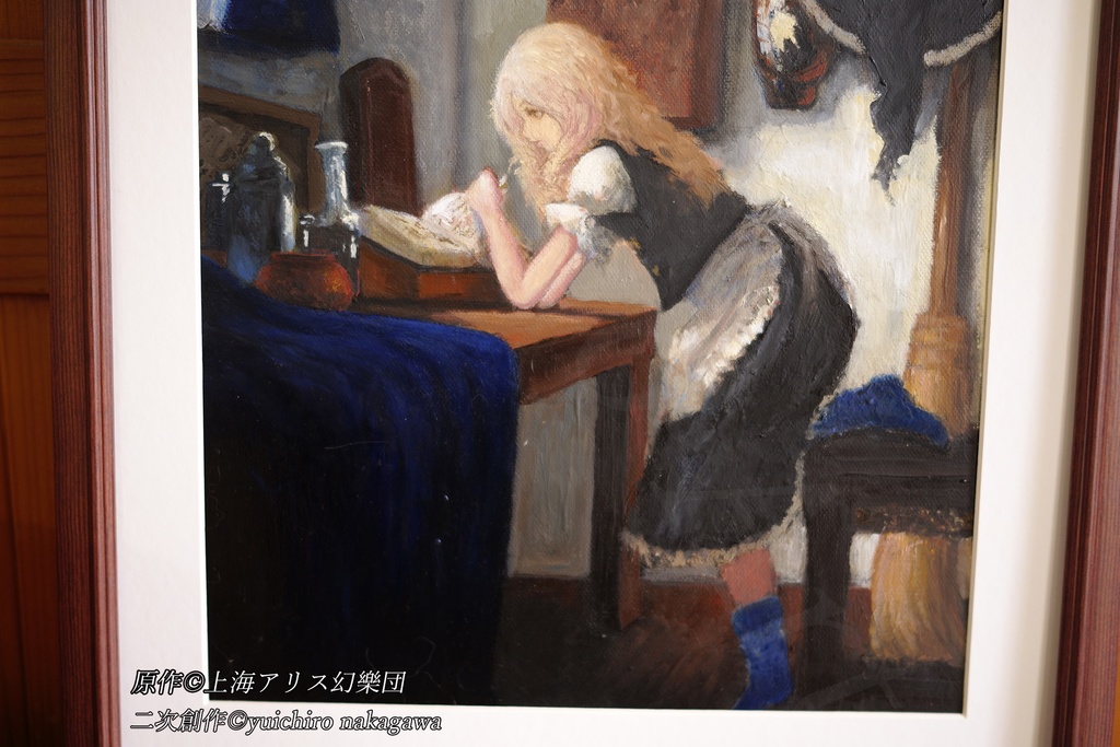 sold out 油彩原画 霧雨魔理沙「一心不乱な学習」