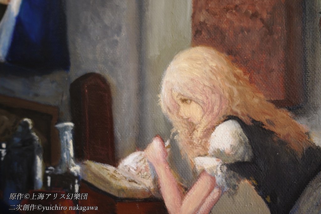 sold out 油彩原画 霧雨魔理沙「一心不乱な学習」