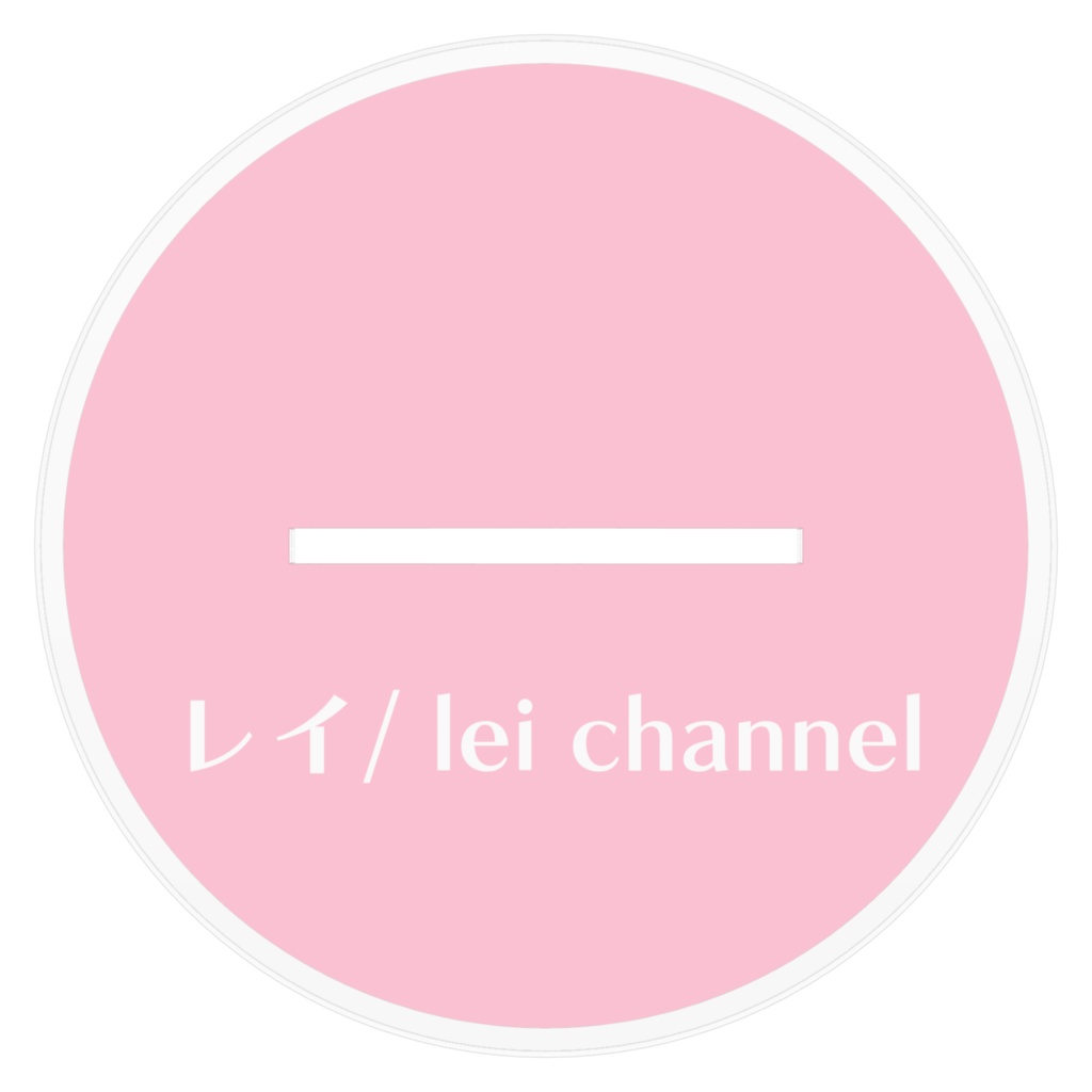 【lei_音楽隊ver.】アクリルフィギュア