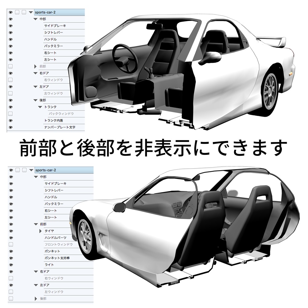 【3D素材】スポーツカー