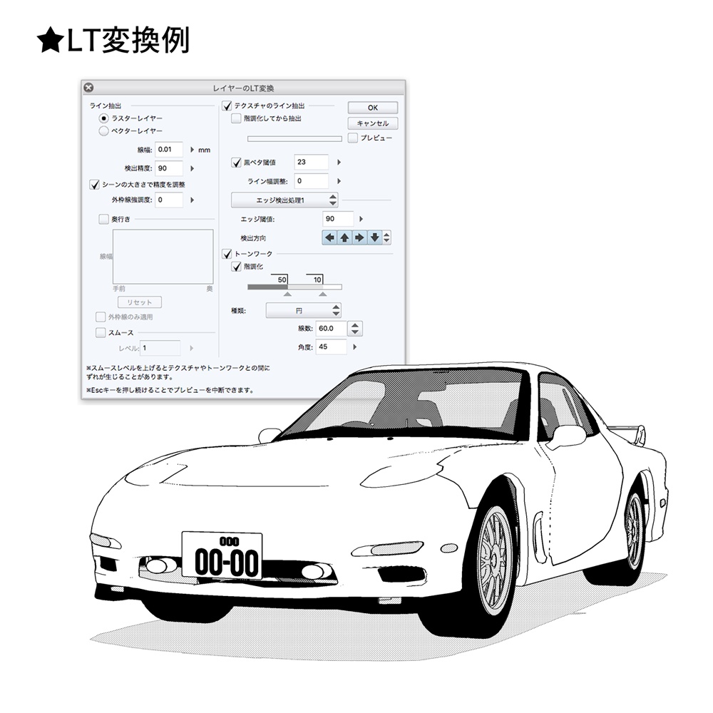 【3D素材】スポーツカー