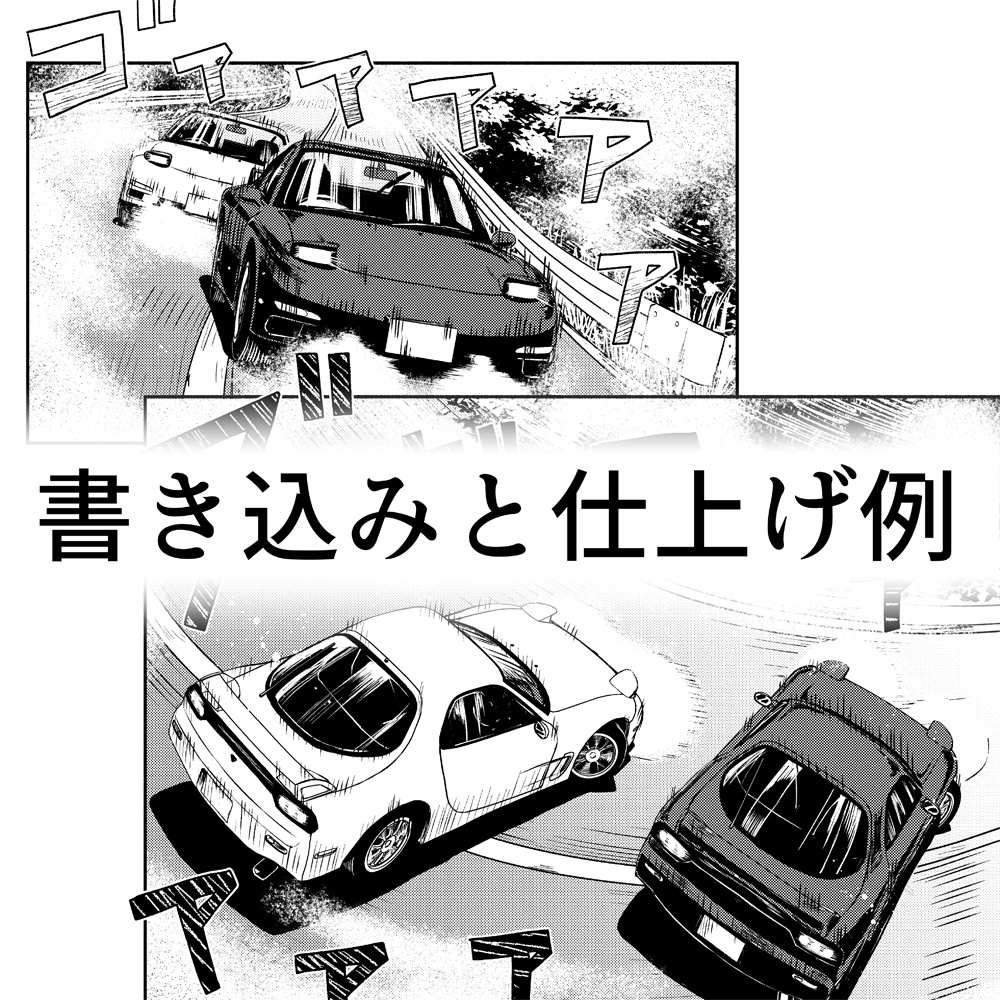 【3D素材】スポーツカー
