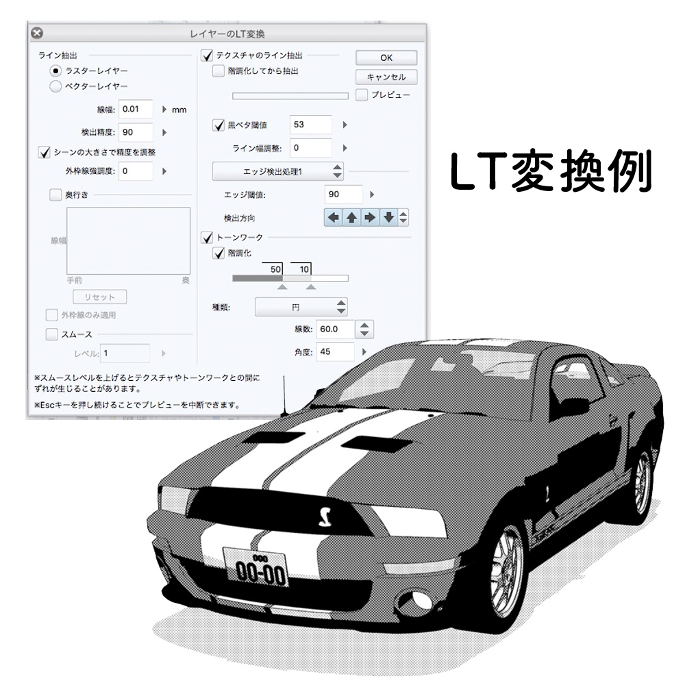 【3D素材】アメ車
