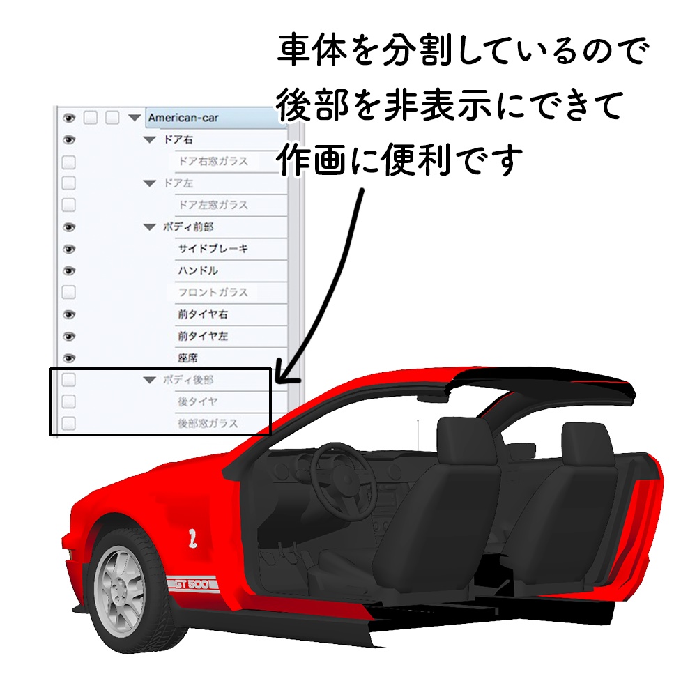 【3D素材】アメ車