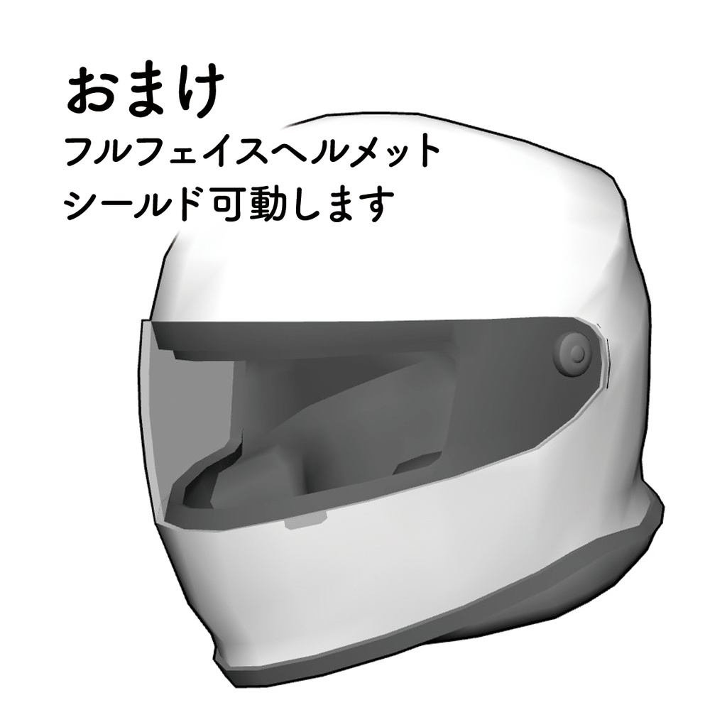 【3D素材】大型バイク