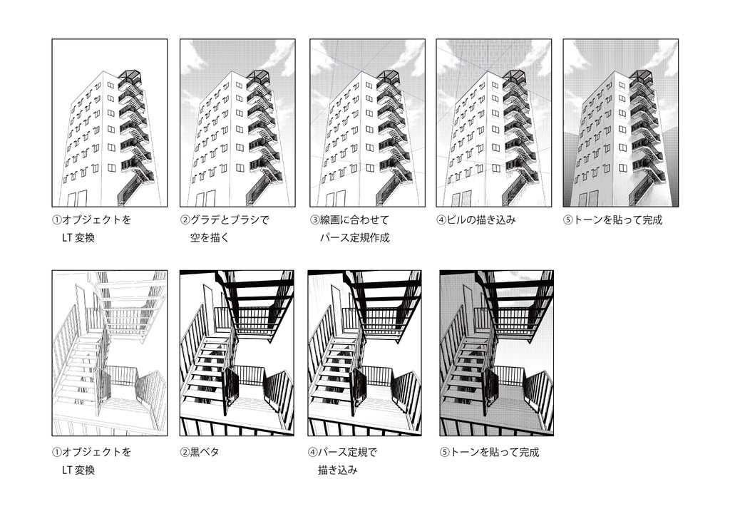 【3D素材】例の雑居ビル