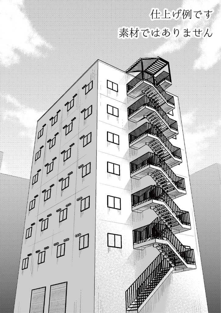 【3D素材】例の雑居ビル