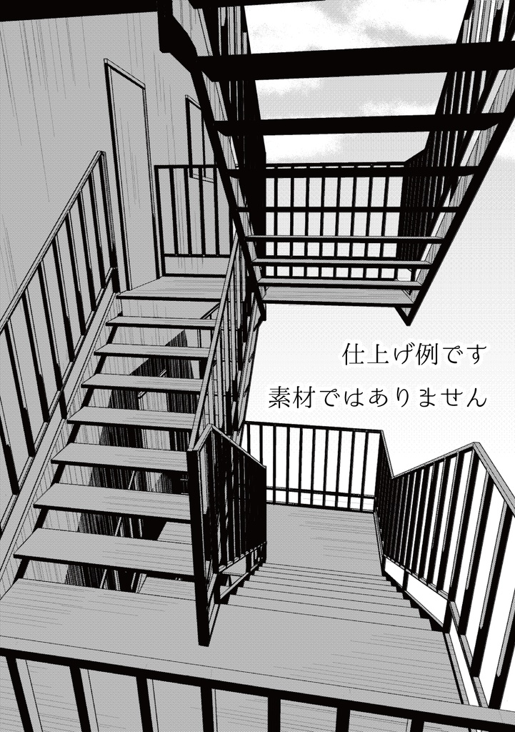 【3D素材】例の雑居ビル