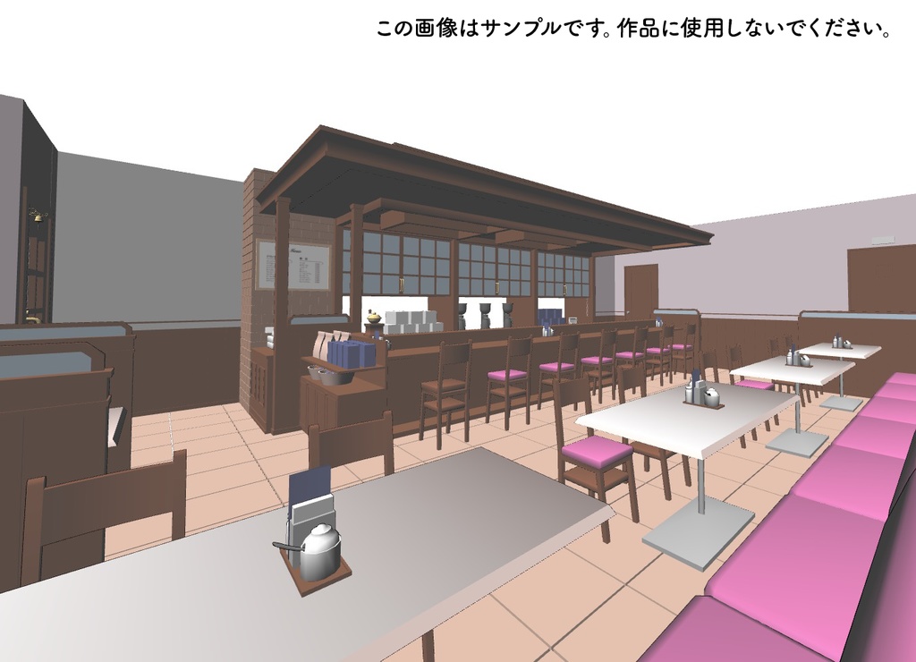 【3D素材】喫茶ポアロ