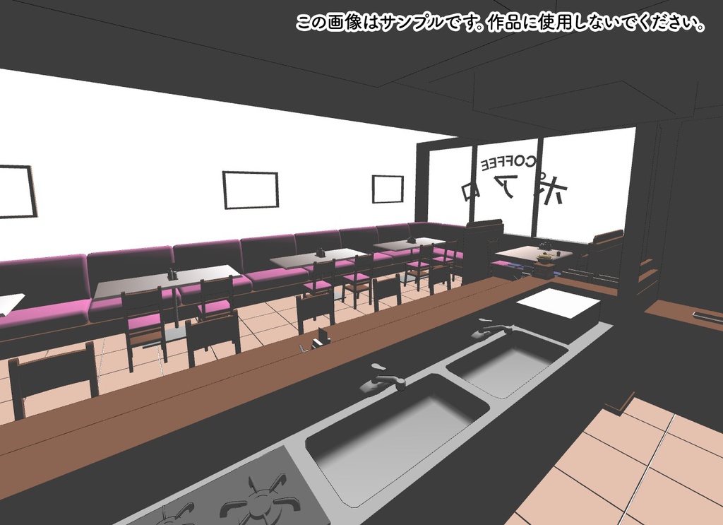 【3D素材】喫茶ポアロ