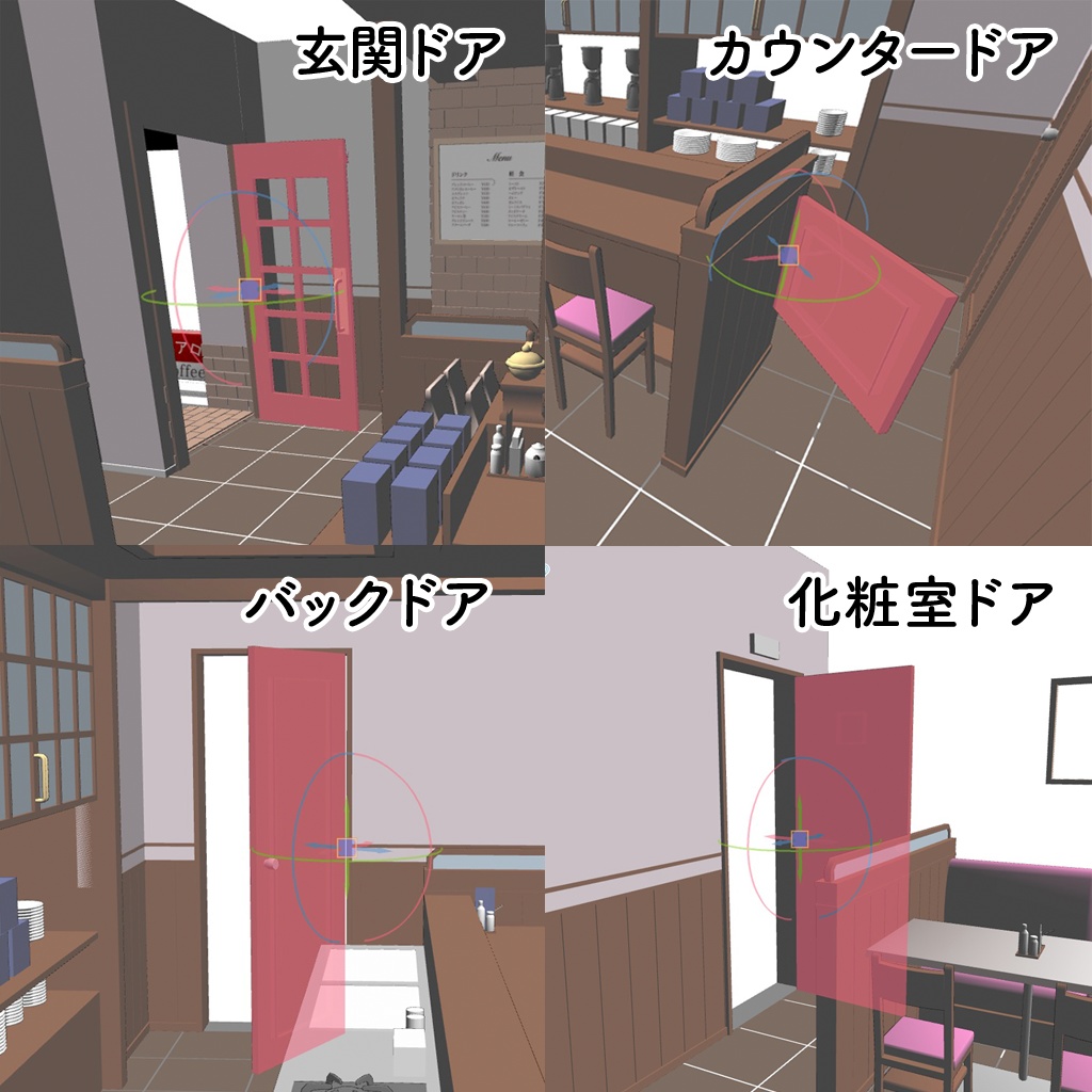 【3D素材】喫茶ポアロ