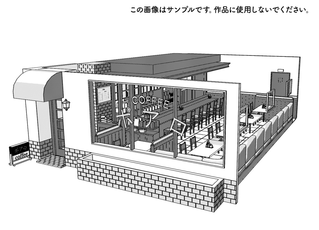 【3D素材】喫茶ポアロ