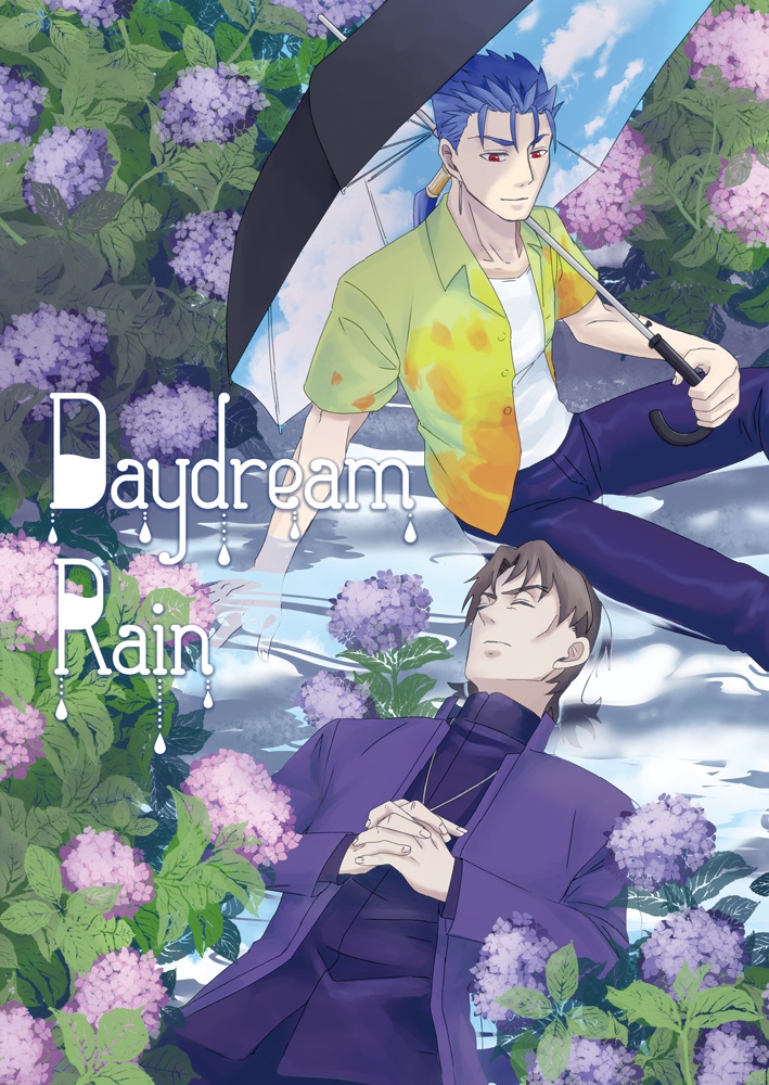 Daydream Rain