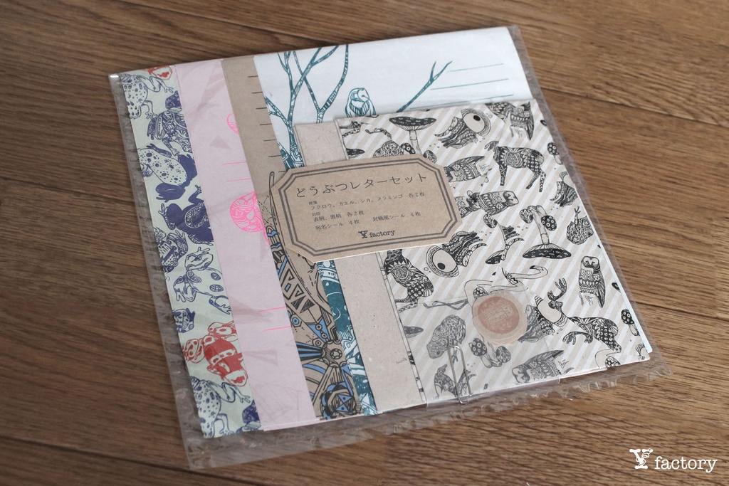 どうぶつレターセット