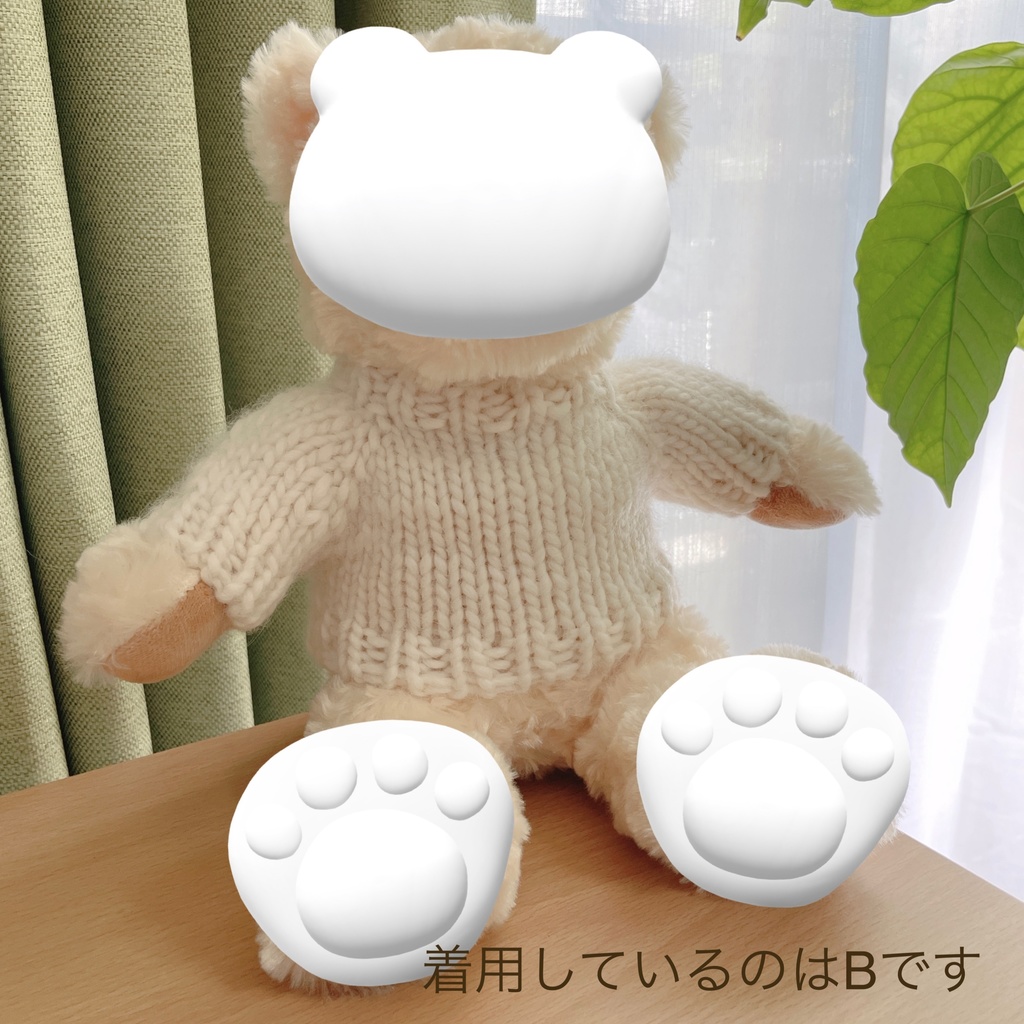 某ベア向けニットセーター