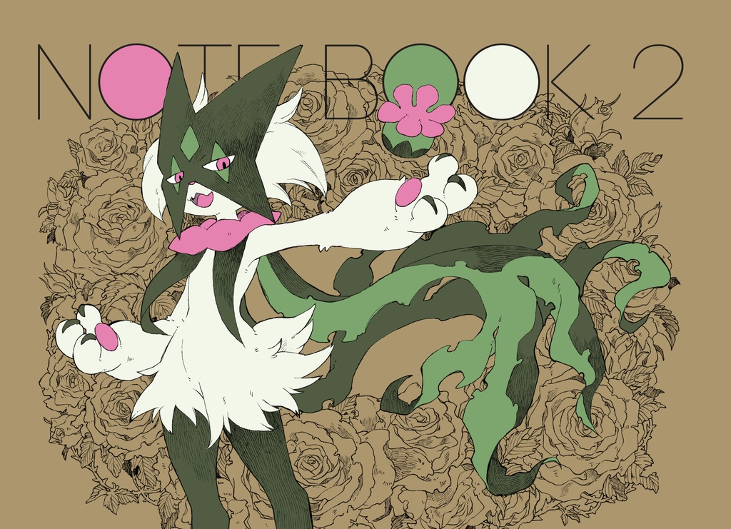 コミックマーケット107新刊◼️NOTEBOOK2