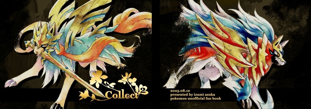 自家通販◼️再販◼️collect2