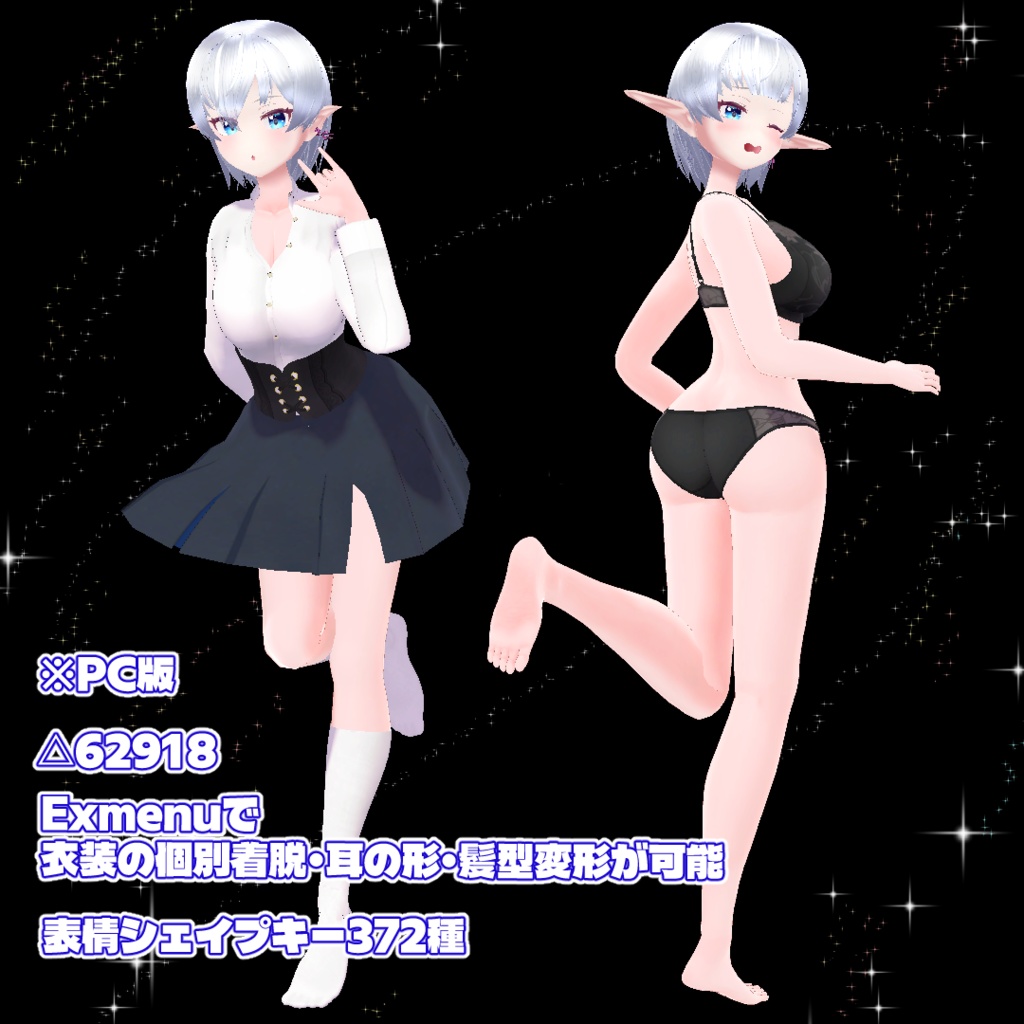 【オリジナル3Dモデル】 百海 空良《Sora Monomi》