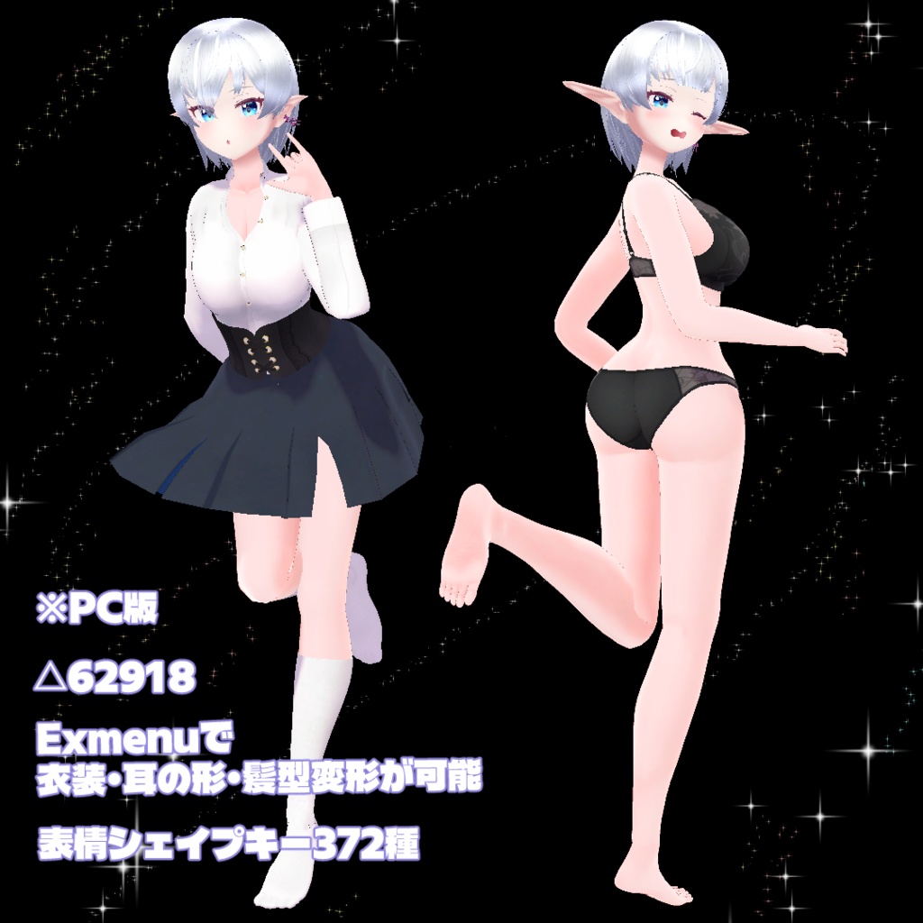 【オリジナル3Dモデル】 百海 空良《Sora Monomi》