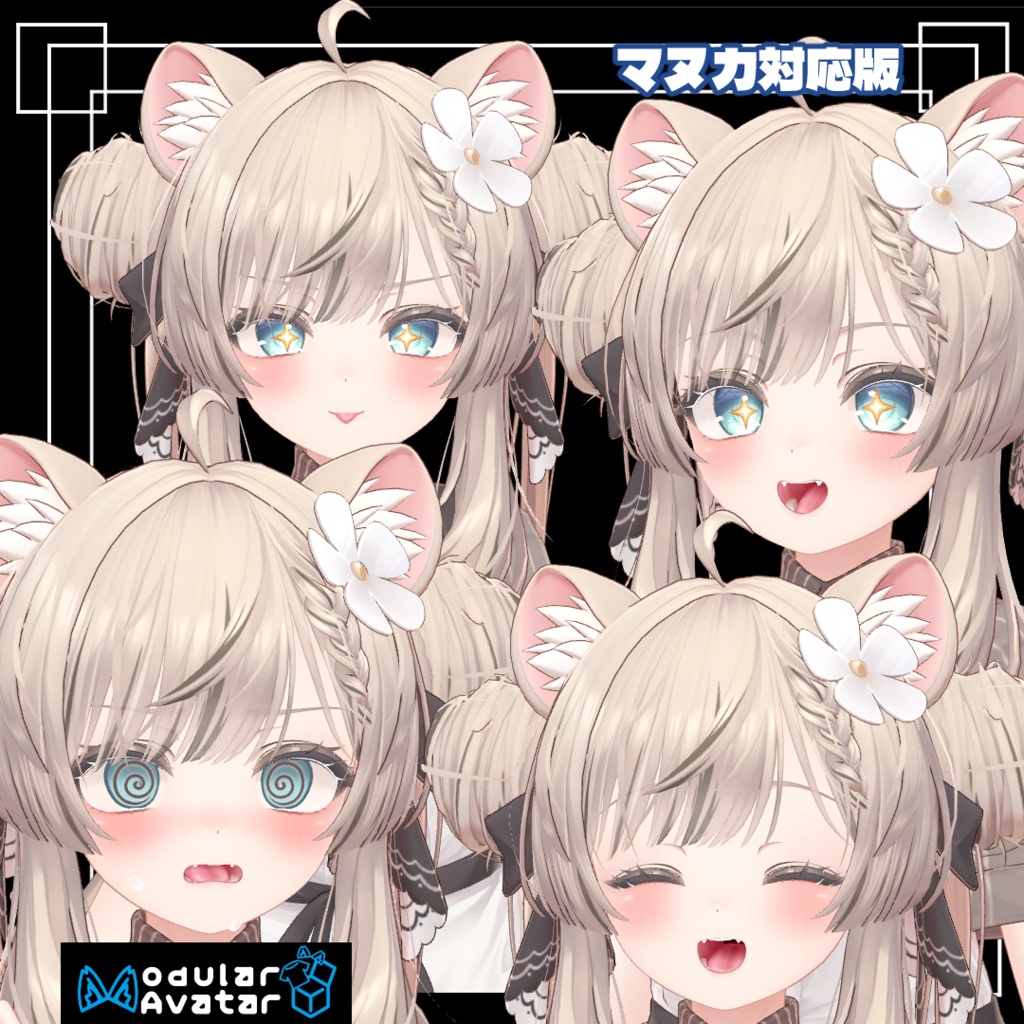 【MA設定済み】消化管3Dモデル【マヌカ対応】