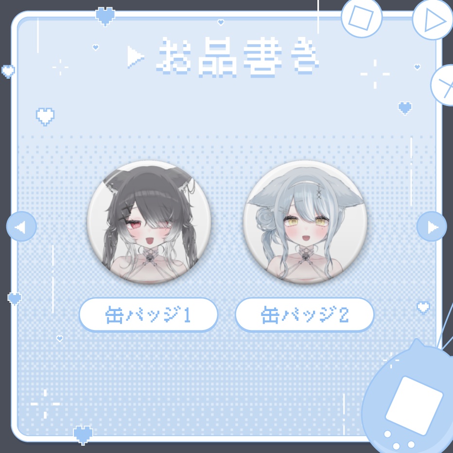 白雨ねね デビュー記念グッズ