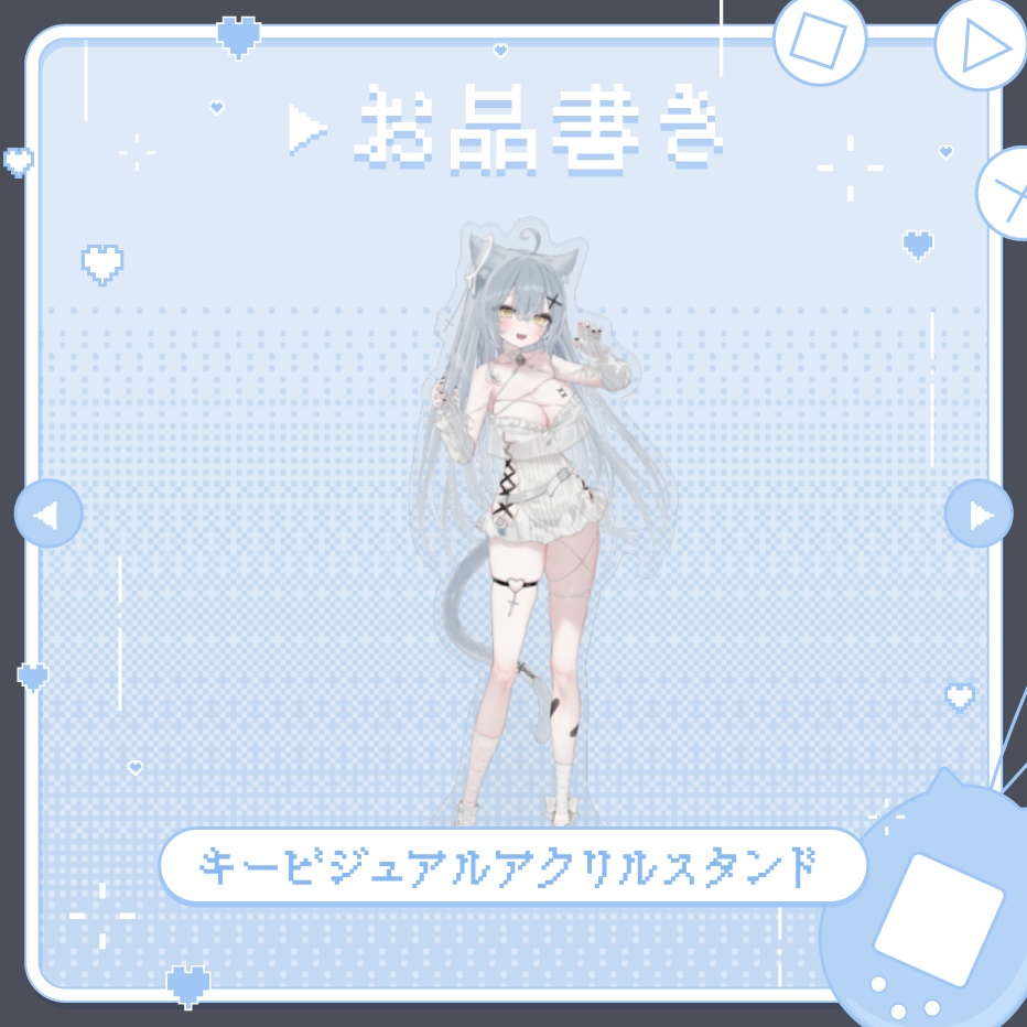 白雨ねね デビュー記念グッズ