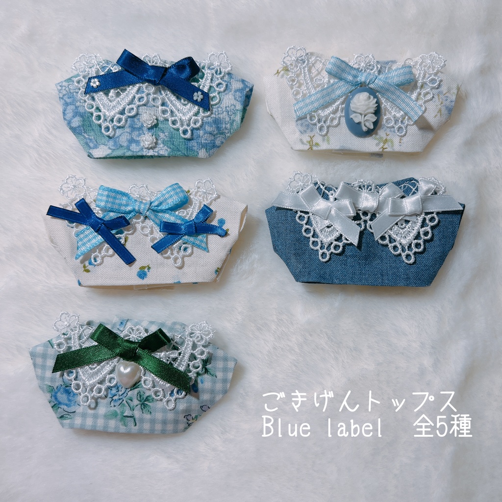 ごきげんトップス Blue label