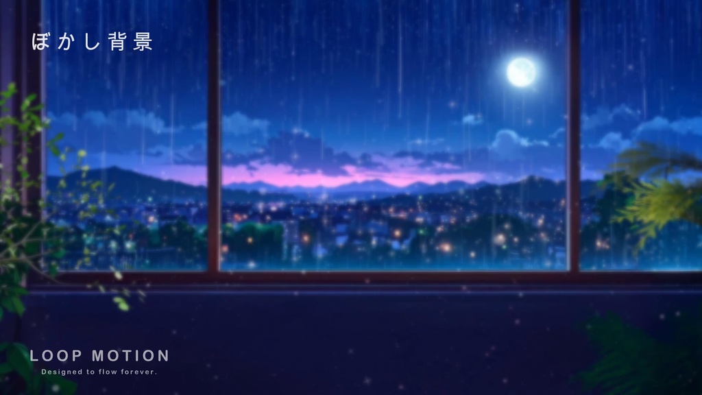 【動く背景】雨の夜の窓際デスク配信セット|手前デスク・雨音サウンド付き
