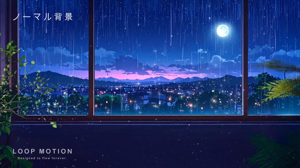 【動く背景】雨の夜の窓際デスク配信セット|手前デスク・雨音サウンド付き