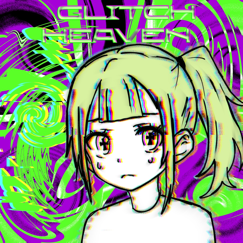 グリッチヘブン