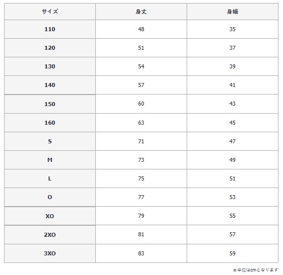 2025ソレイユ公式ユニフォーム