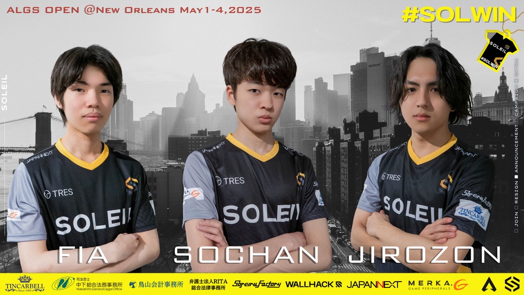 2025ソレイユ公式ユニフォーム