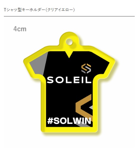 Tシャツ型アクリルキーホルダー