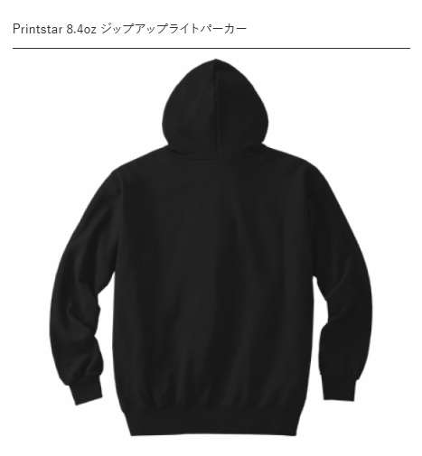 チームロゴフーディ(ブラック×イエロー)選手使用モデル