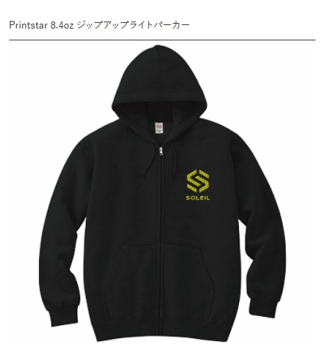 チームロゴフーディ（ブラック×イエロー）選手使用モデル