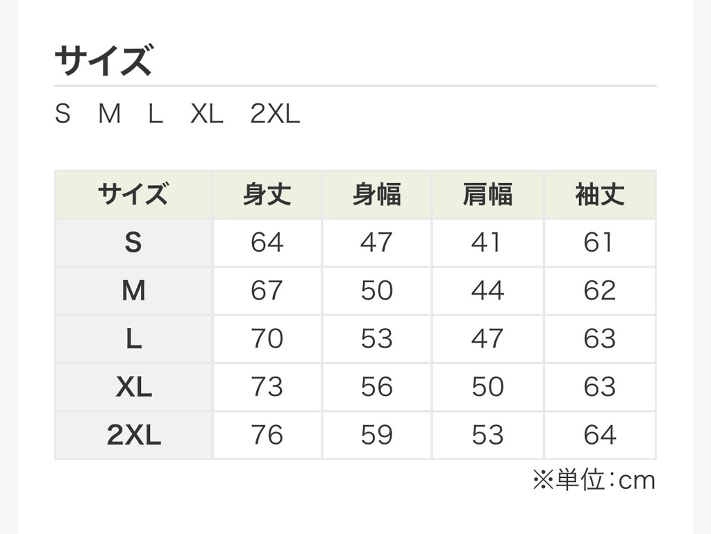 チームロゴフーディ(ブラック×イエロー)選手使用モデル