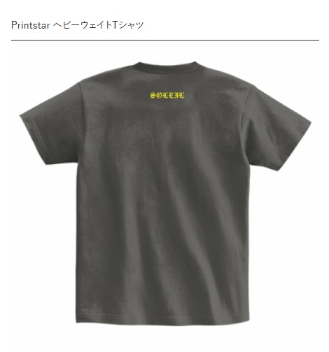 チームロゴTシャツ(グレー×イエロー)選手使用モデル