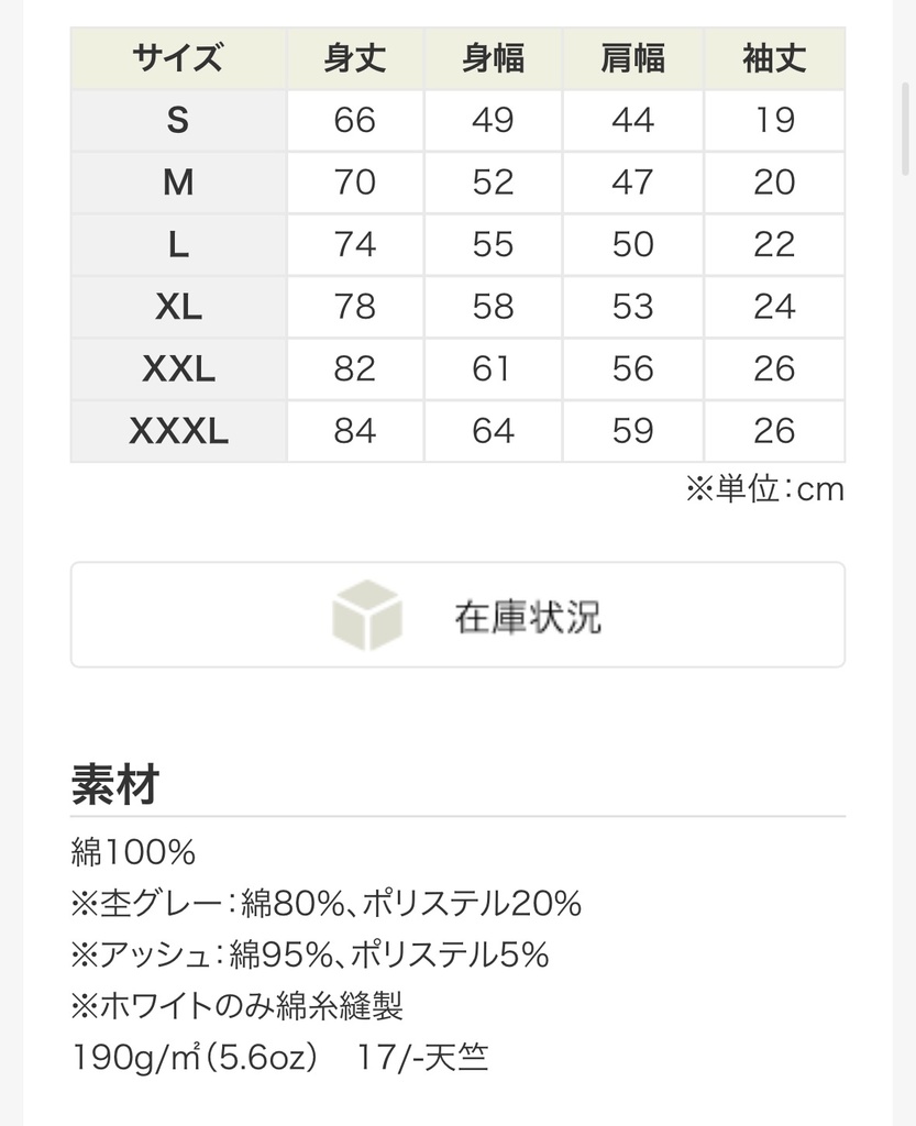 チームロゴTシャツ(グレー×イエロー)選手使用モデル