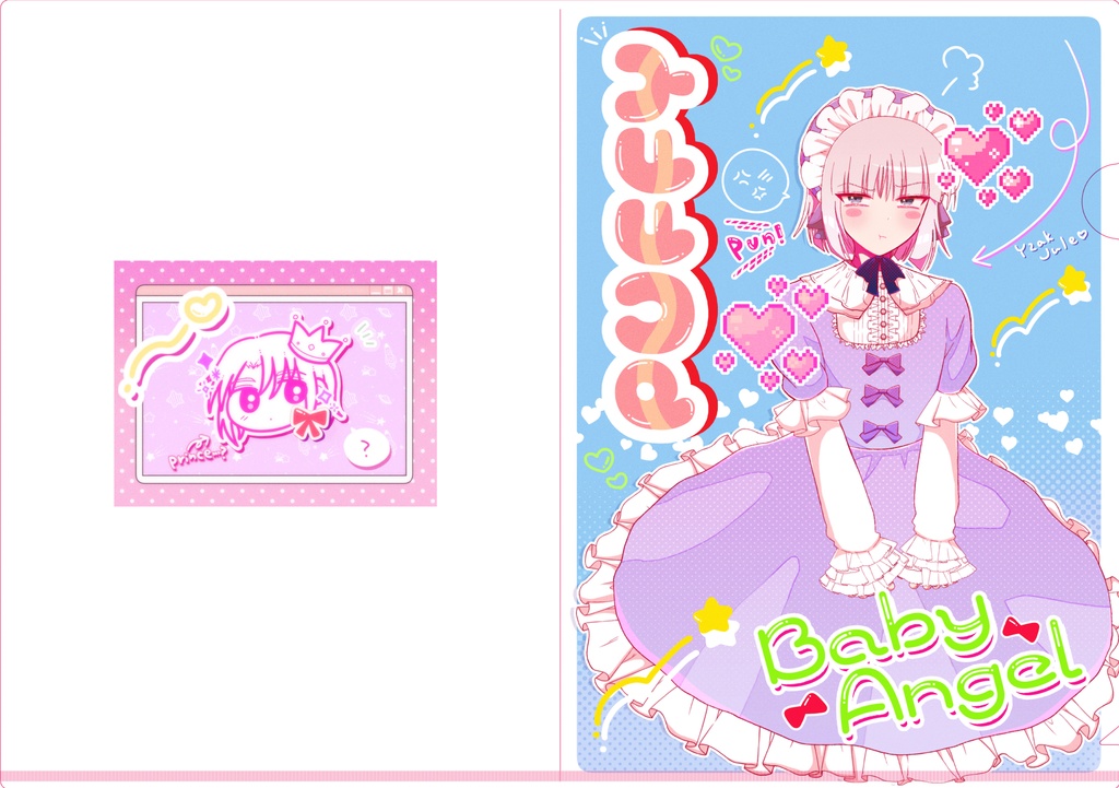 アスイザちゃん💘クリアファイル