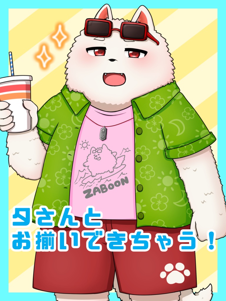 【ZABOON】カラーTシャツ