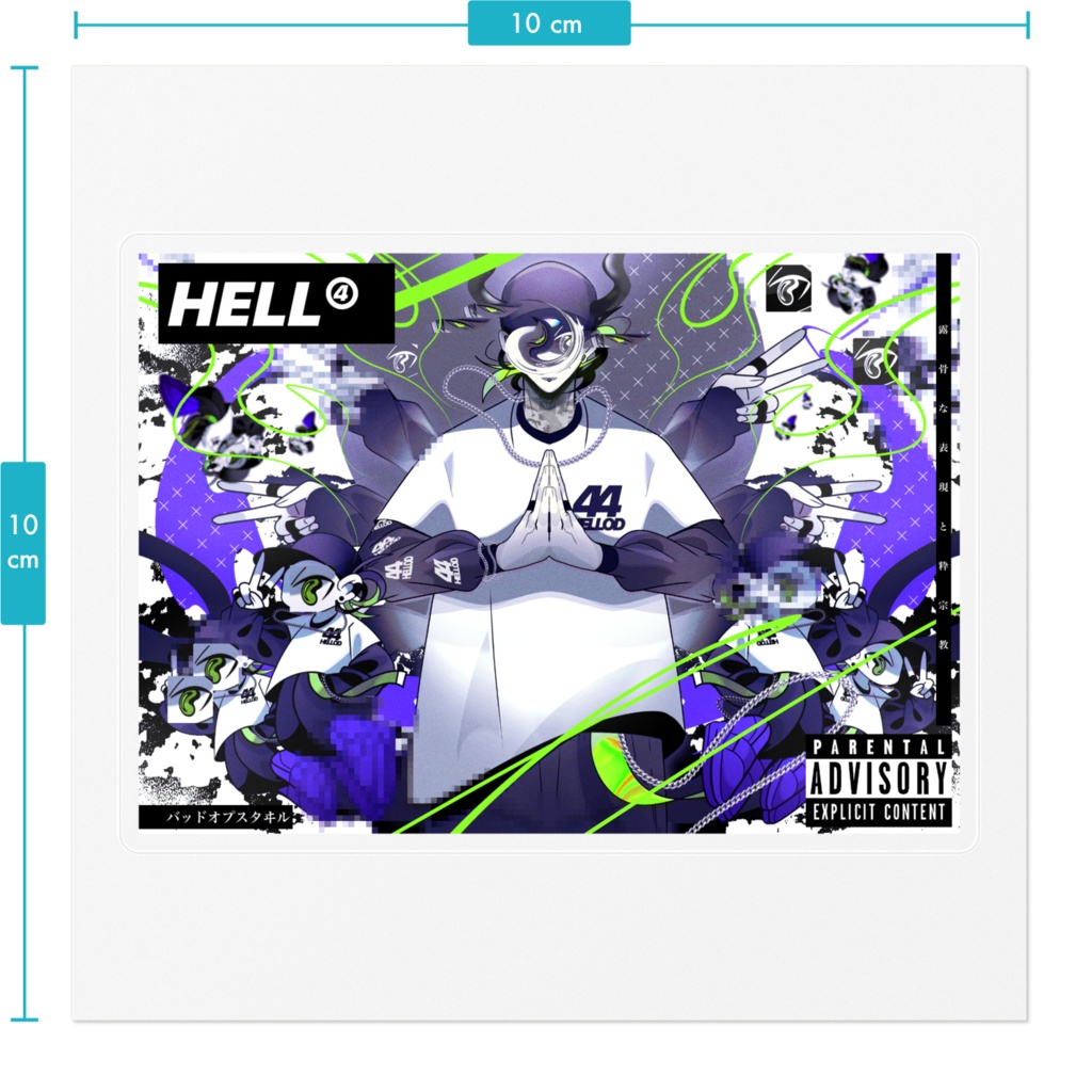 「THE GAME CHANGE Stage.3」ステッカー by NAREU.