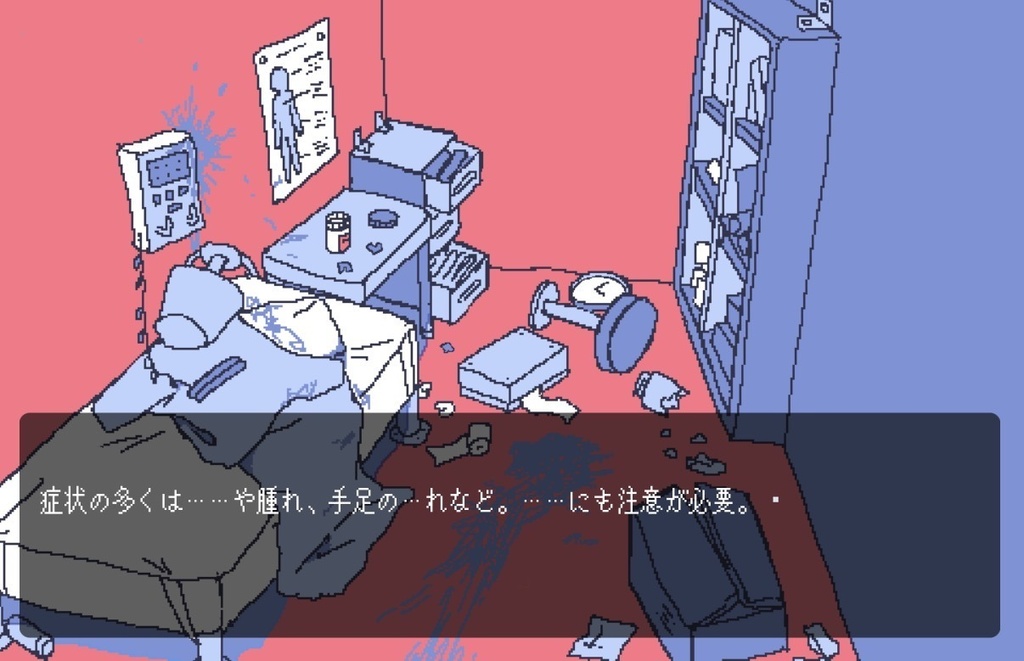 地底調査船に響く孤独